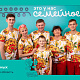 10 семей из Нижегородской области выступят в финале ежегодного конкурса «Это у нас семейное»